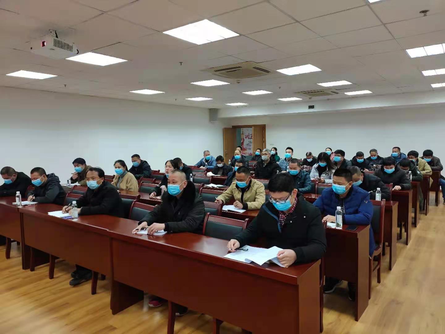 福建金森召開2021年第一季度安全生產、森林防火、疫情防控工作會議