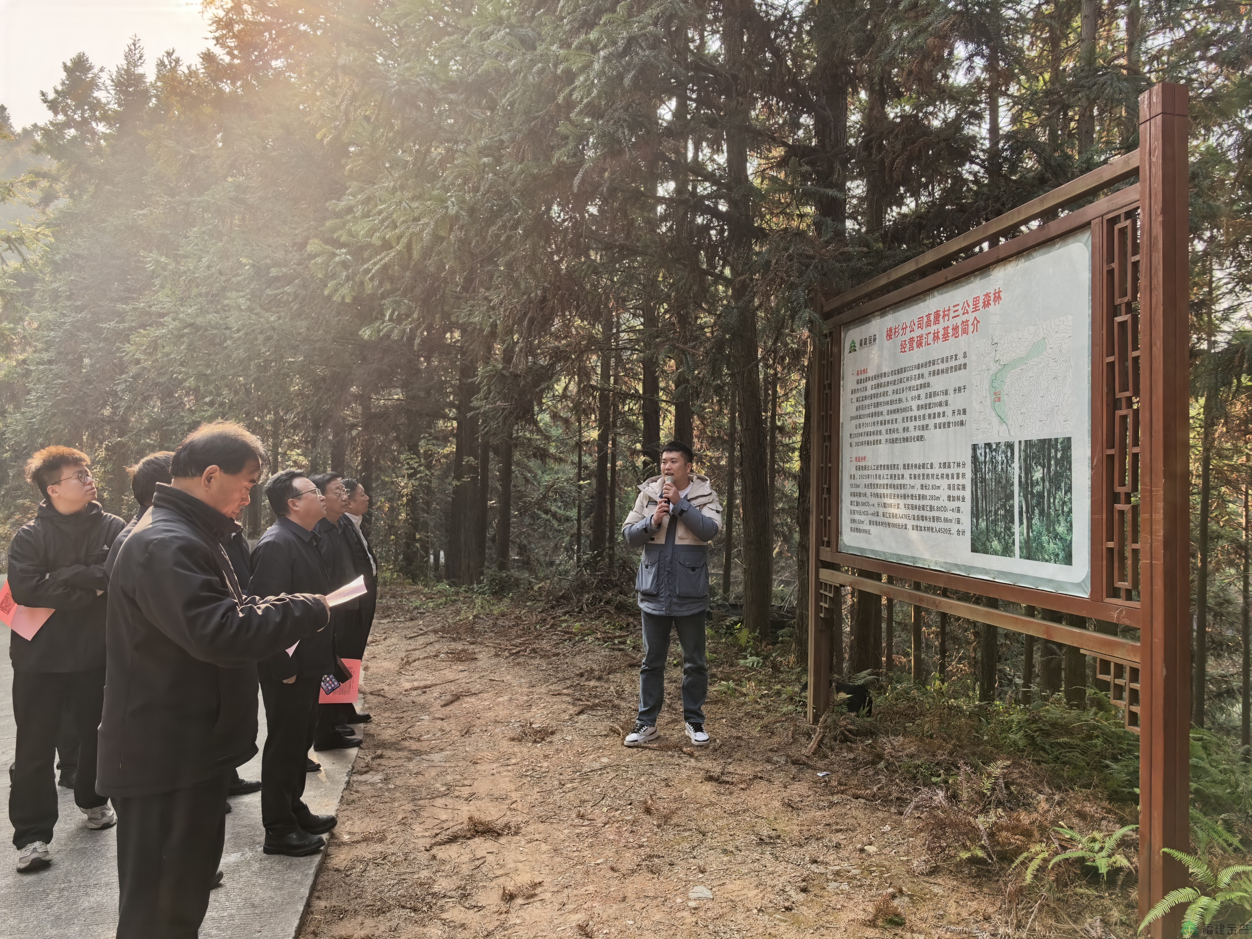 榆林市林草局一行蒞臨福建金森調研